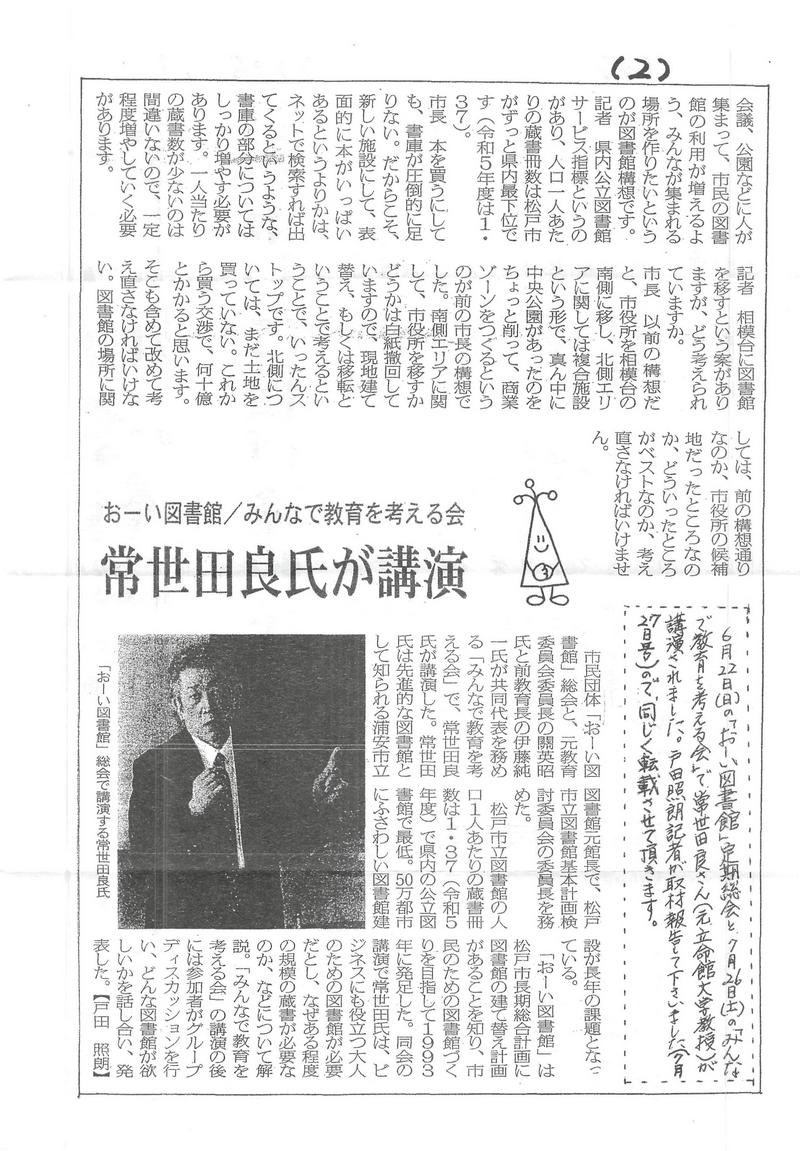 234���Q�y�[�W��